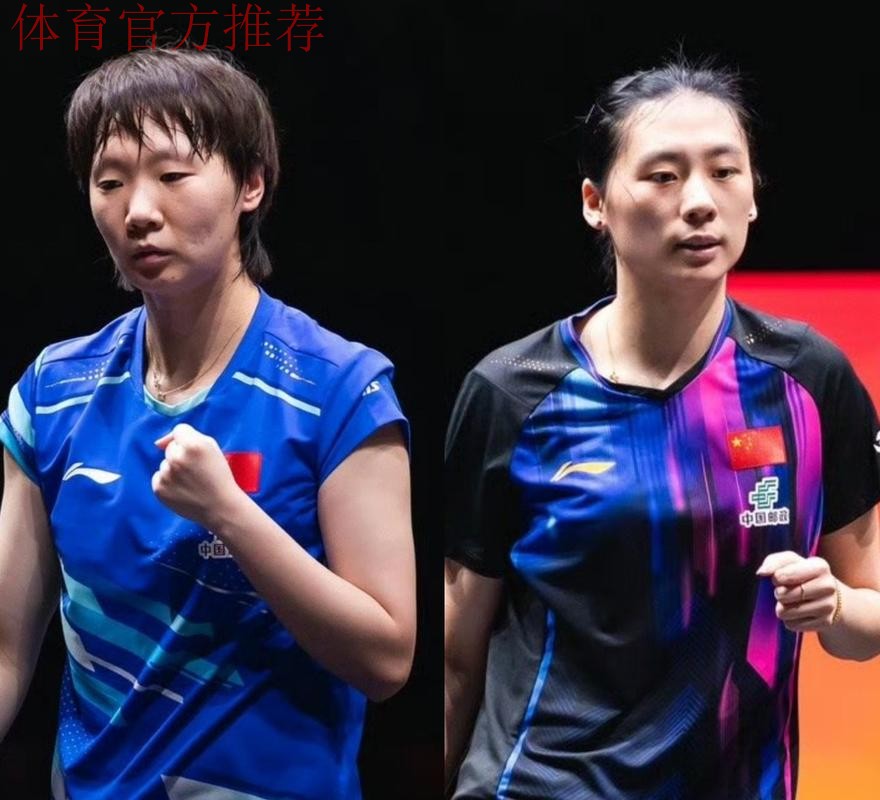 世乒联总决赛女单半决赛：陈熠VS王曼昱